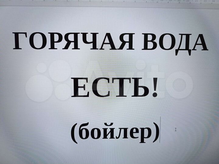 2-к. квартира, 56 м², 1/10 эт.