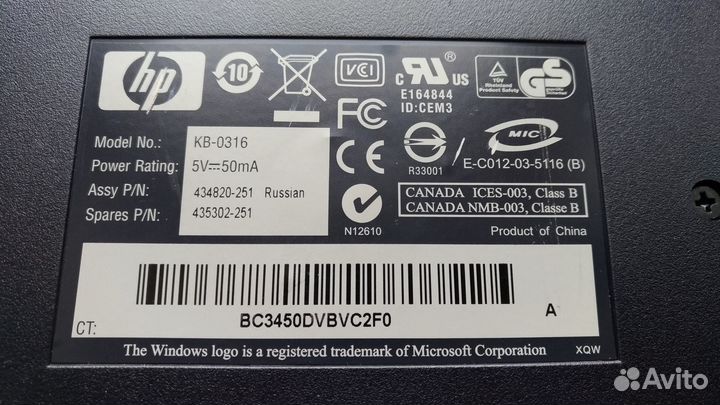 Клавиатура HP