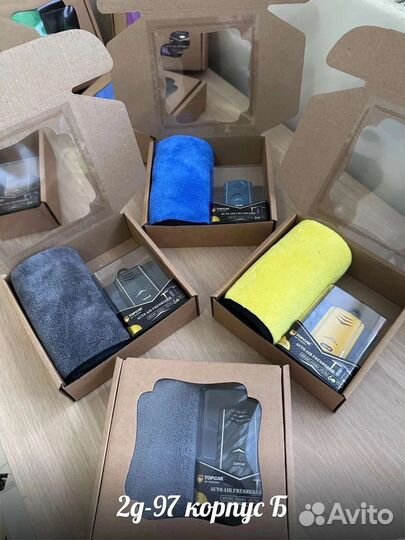 Подарочный набор для автомобиля