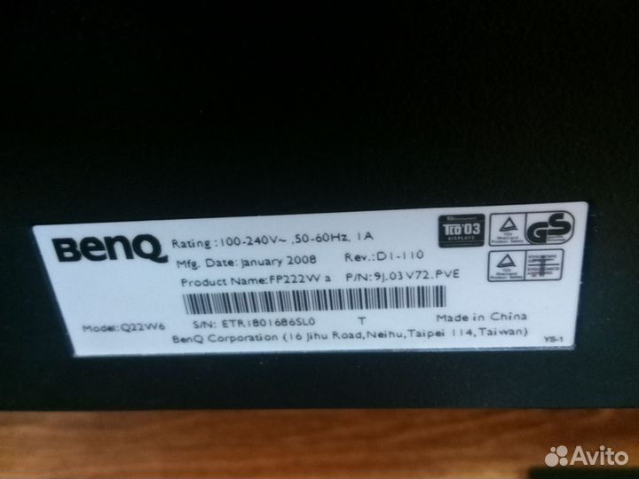 Монитор Benq Q22W6