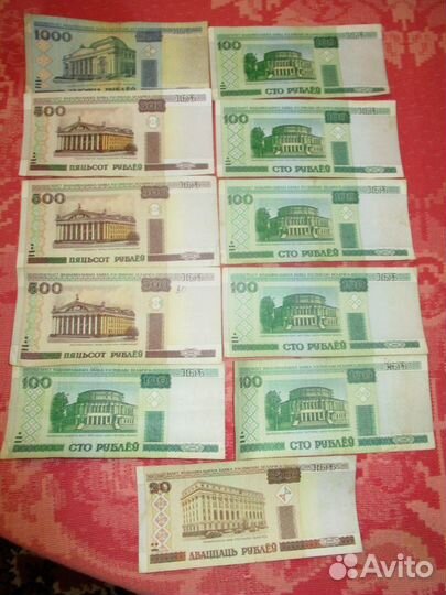 Белорусские боны 2000 года