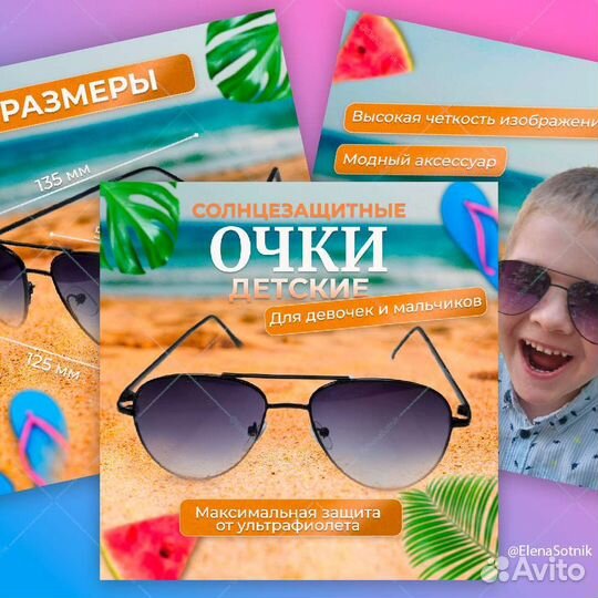 Инфографика для маркетплейсов