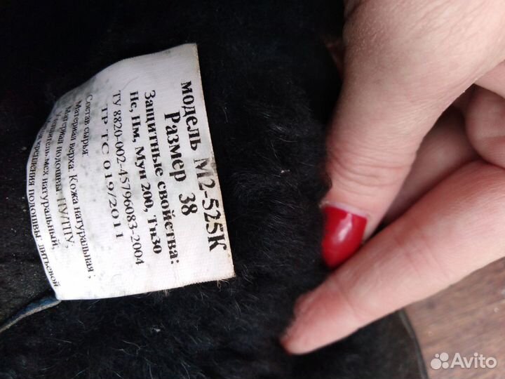 Берцы рабочие