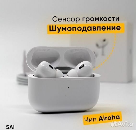 AirPods Pro 2 Premium + чехол