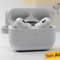 AirPods Pro 2 Premium + чехол