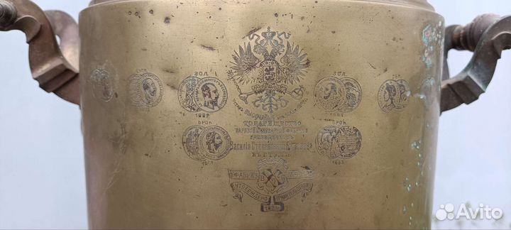 Самовар Баташева