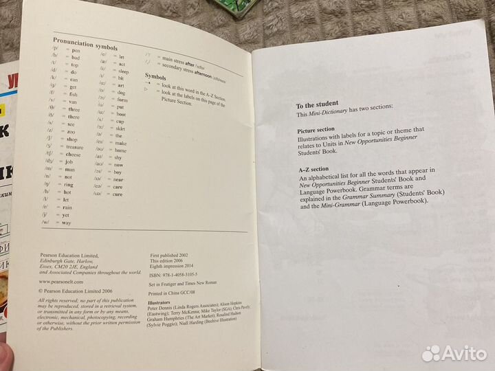 Английский словарь с картинками