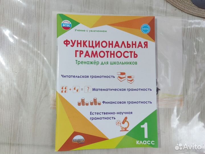 Учебники