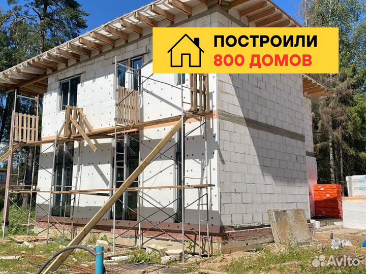 Строительство домов