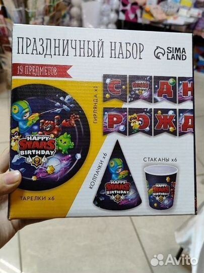 Набор одноразовой посуды brawl stars