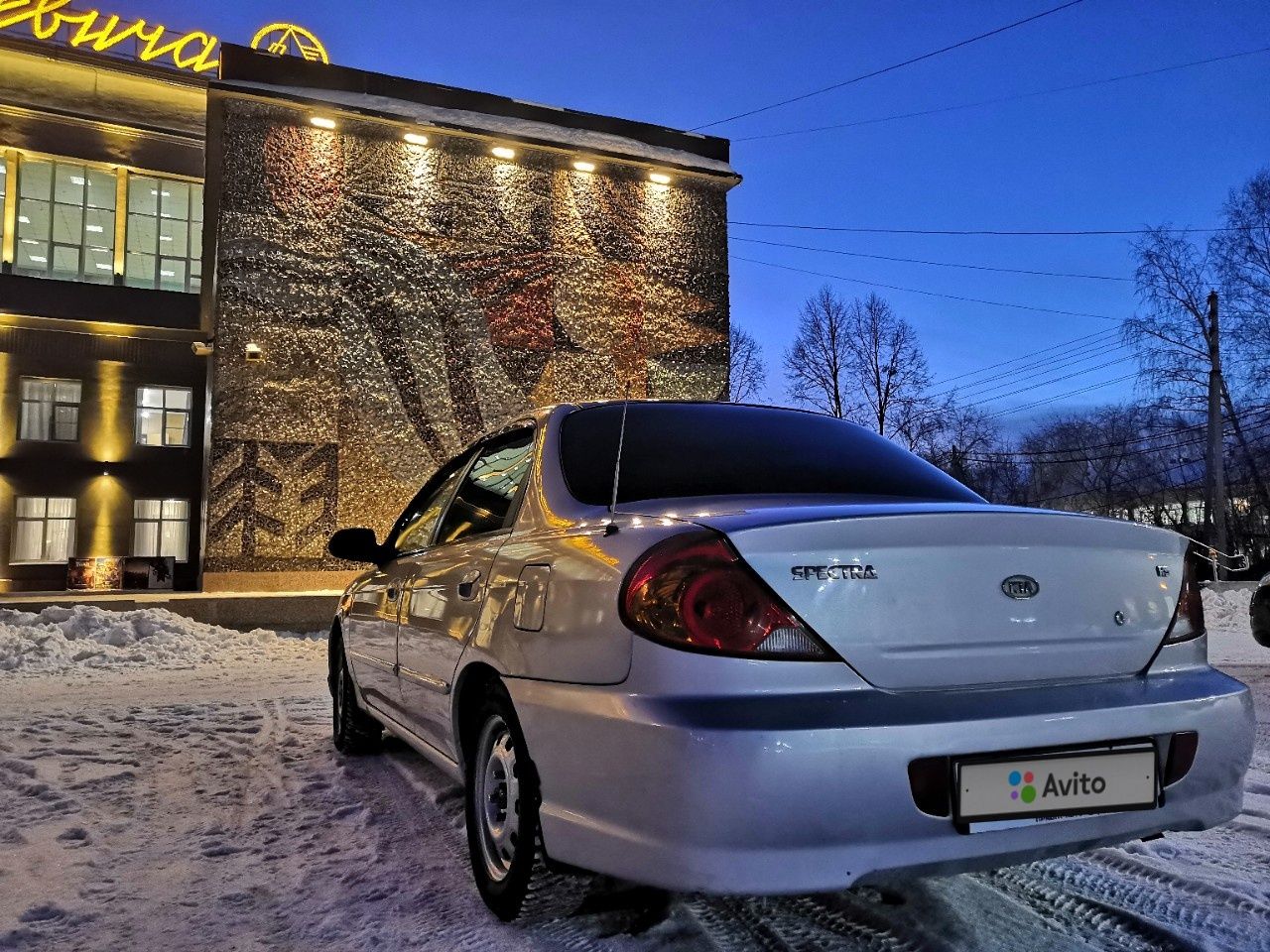 Kia Spectra: фото владельца