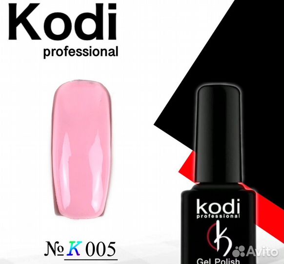 Гель лак kodi Profesional 7 мл