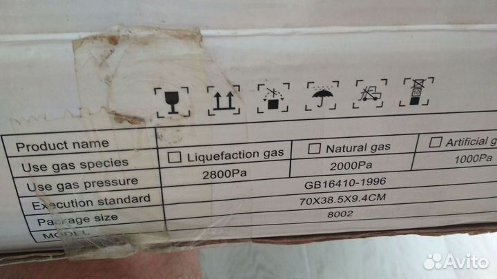 Газовая плита новая