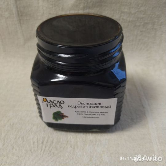 Бальзам экстракт кедрово-пихтовый густой