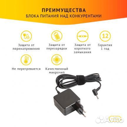 Блок питания Asus ADP-33AW