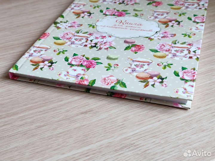 Книга для записи кулинарных рецептов