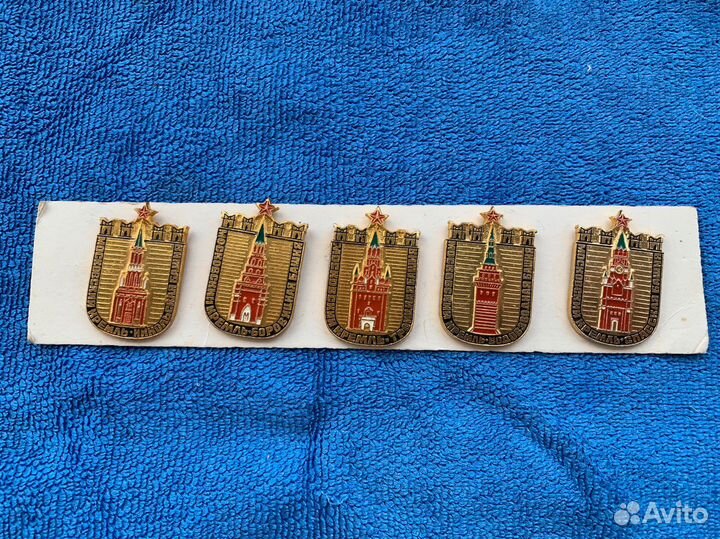 Подборка знаков Башни Кремля СССР 5 шт