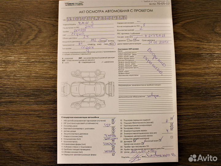 BMW 5 серия 2.5 AT, 2005, 284 898 км