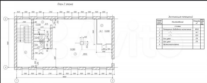 Офис, 141 м²