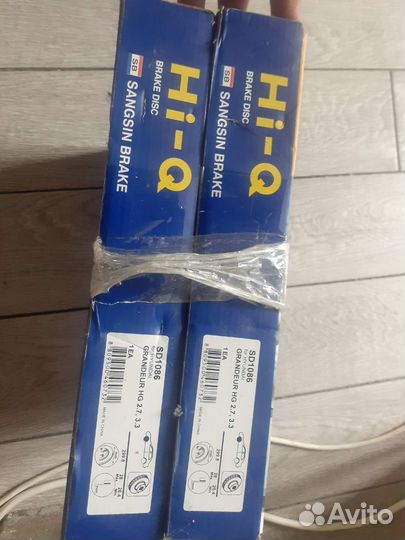 Тормозные диски передние kia optima