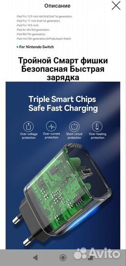 Зарядное устройство