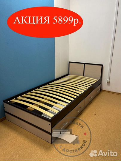 Кровать 90 200