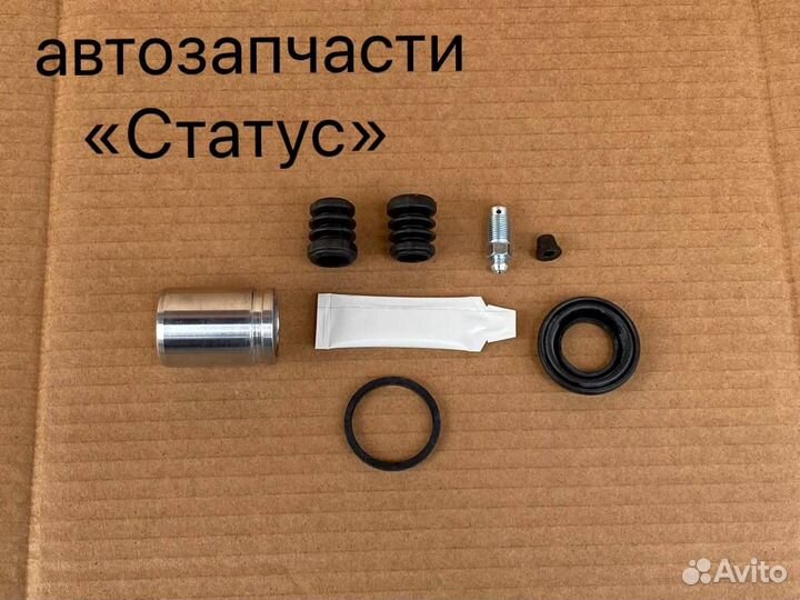 Ремкомплект тормозного суппорта Chevrolet Lacetti