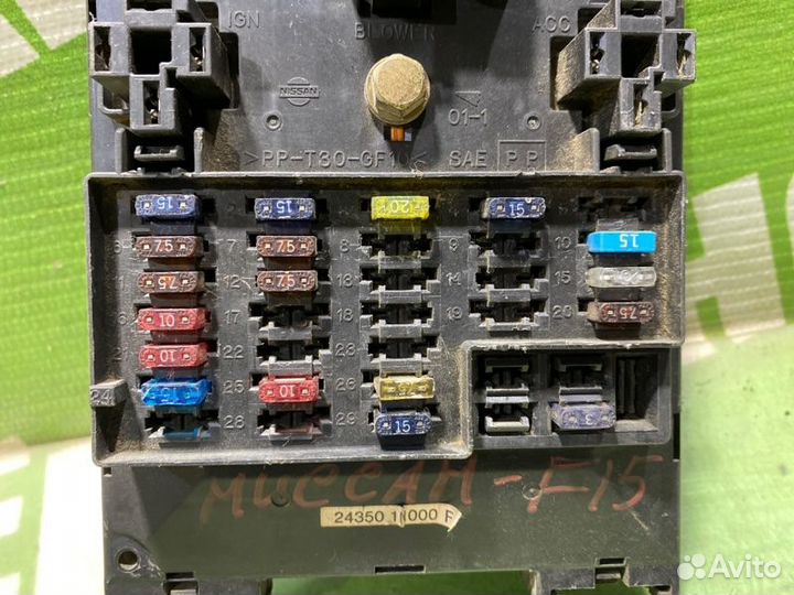 Блок предохранителей салонный Nissan Almera N15