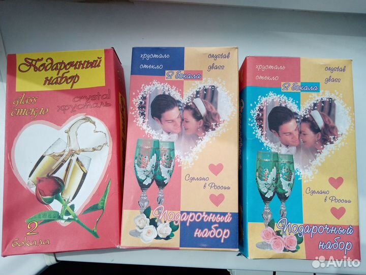 Бокалы для шампанского свадебные