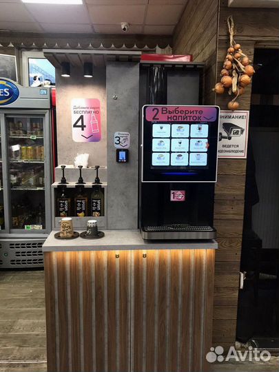 Кофе поинт/ кофейня самообслуживания Pro LV 307