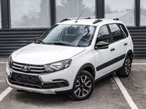 Новый ВАЗ (LADA) Granta Cross 1.6 MT, 2024, цена от 1 100 000 руб.