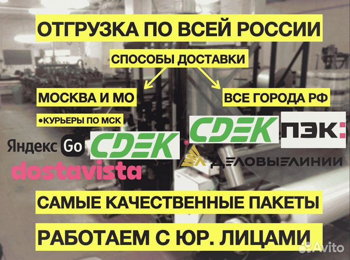 Пакеты зип лок с бегунком