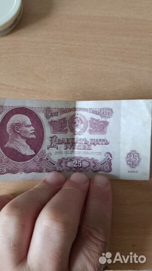 Бумажные купюры СССР