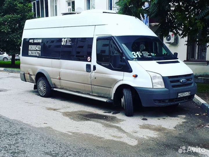 На море и Заказной