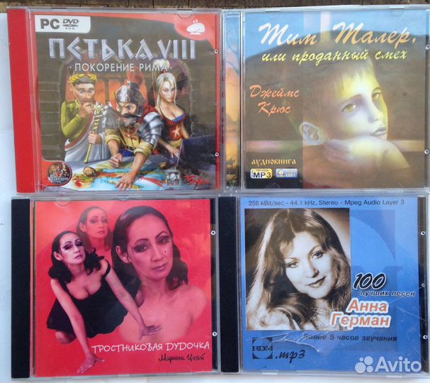 CD DVD - игры для пк, MP3, Правила для сдачи экзам