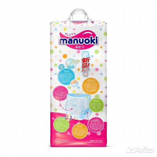 Подгузники-трусики Manuoki L, 9-14 кг, 44 шт