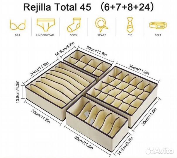 Набор органайзеров 4 в 1