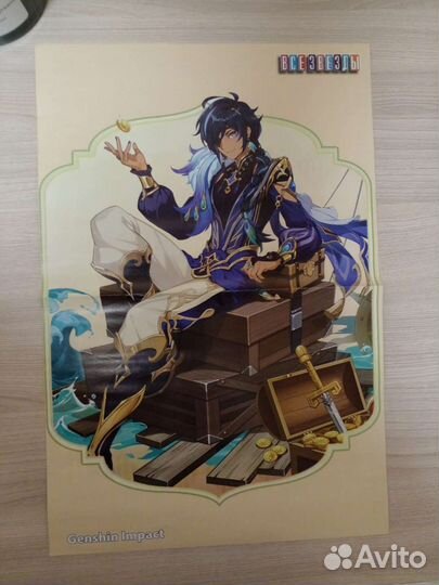 Плакат Геншин