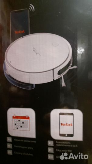 Робот пылесос Тефаль, сухая и влажная уборка