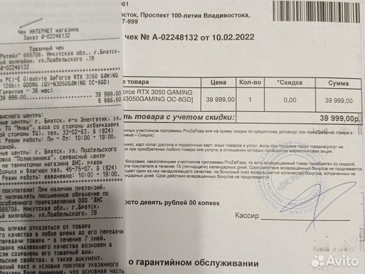 Видеокартаrtx 3050 gigabyte gaming oc