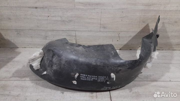 Подкрылок задний левый Opel Antara С 2006 По 2011