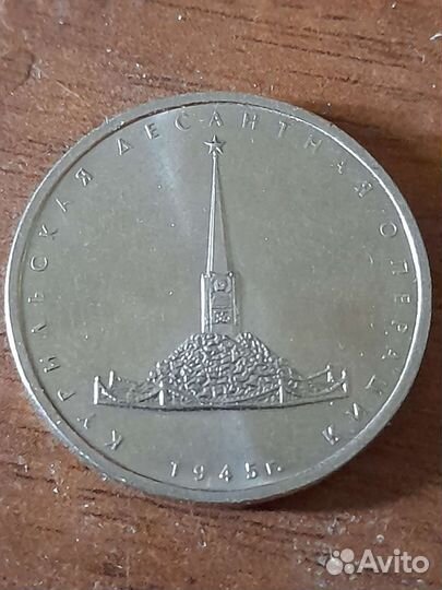 Нумизмат коллекция