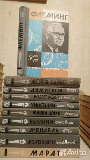 Советские: серия книг, сборники сочинений, избранн