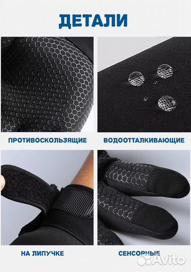 Перчатки спортивные утепленные сенсорные беговые