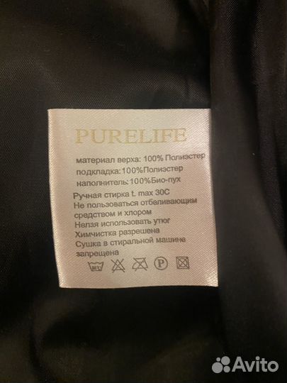 Пуховик женский 42 44