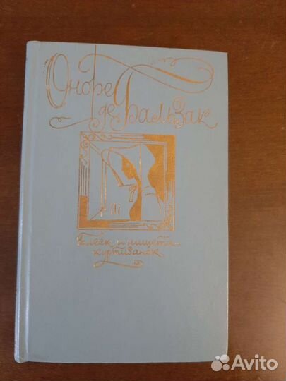 Книги зарубежных авторов