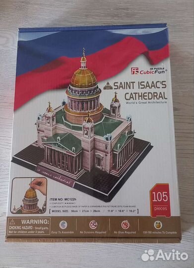 Исакиевский собор