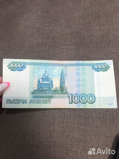 Купюра