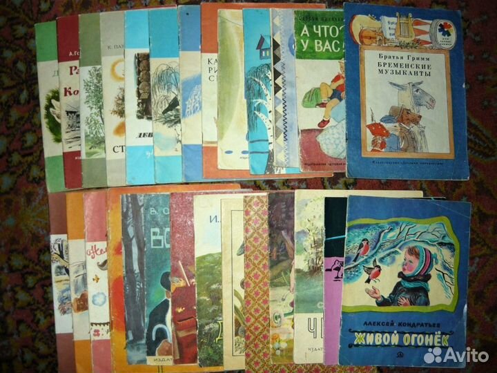 Советские детские книги