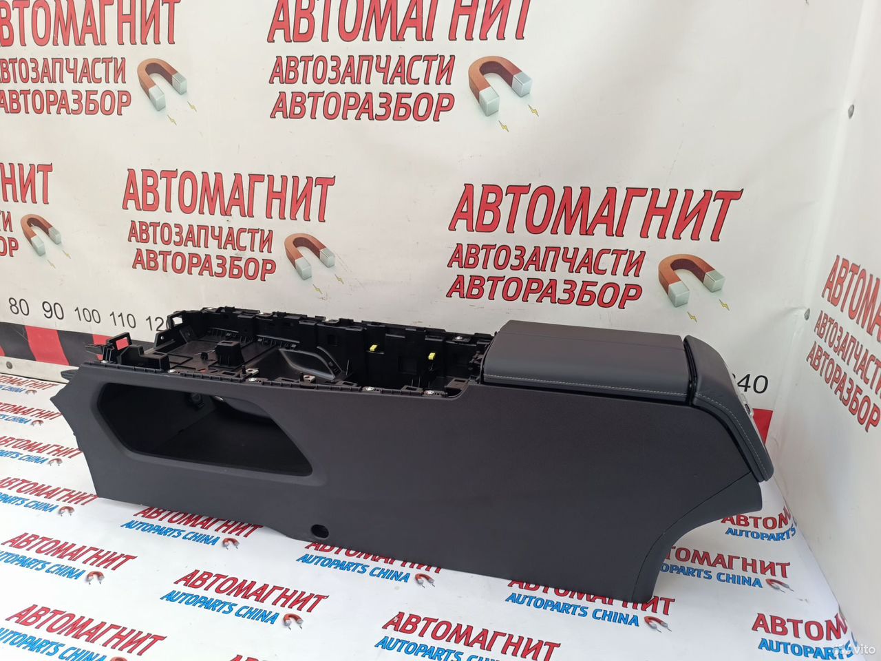 Подлокотник консоль центральная Chery Arrizo 8